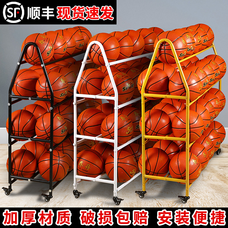 艾莱特球类收纳神器移动带轮刹车