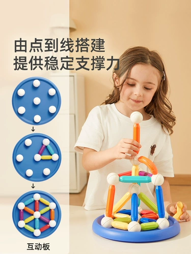 Радужный вариационный магнитный конструктор, интеллектуальная игрушка, рождественский подарок, подарок на день рождения