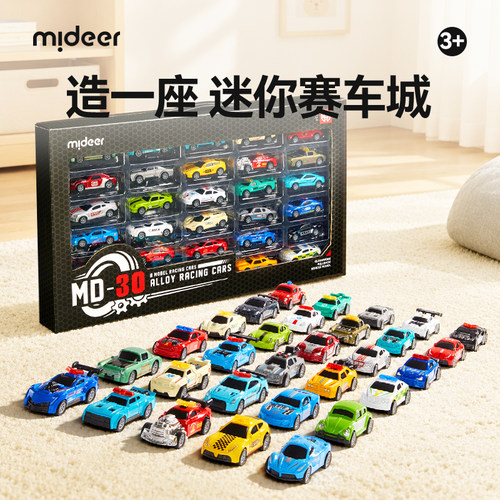 弥鹿合金消防车汽车玩具生日礼盒