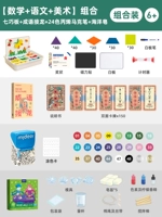 Идиоматический пасьянс, маркер, 24 цветов, наука