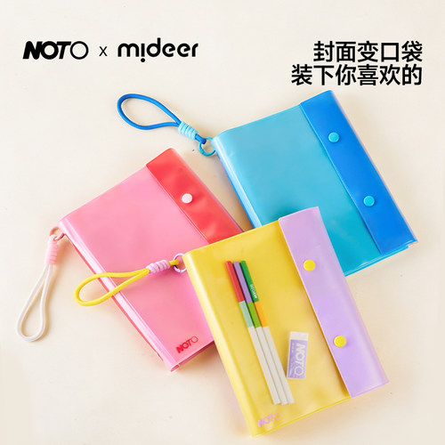 mideer弥鹿笔记本本子A5活页本