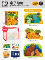 [Деньги на хранение] 2 -заказ pro -pro -animal (2,5 года+| включая 3 модели)