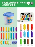 Комплект, мелки, 100 шт, 12 цветов