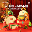 mideer弥鹿儿童多功能背包幼儿园书包