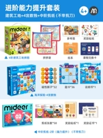 Головоломка, судоку, поделки из бумаги, 4 лет