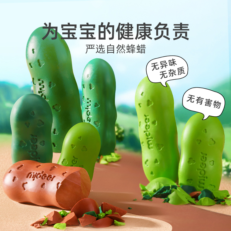 mideer弥鹿儿童豌豆蜡笔美术可水洗不脏手油性画笔宝宝安全不粘手