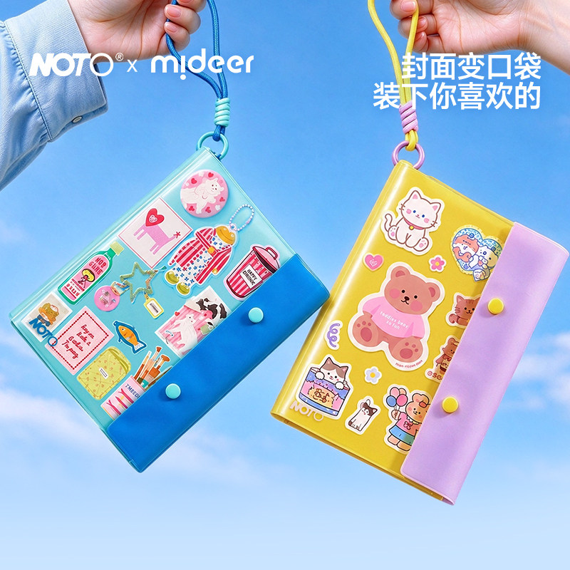 mideer弥鹿笔记本本子A5重点速记活页本可拆卸大容量日记本加厚144张摇摇乐手账本记事本纠错本高颜值文具