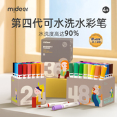 画工具12 画笔宝宝绘画 mideer弥鹿儿童水彩笔可水洗套装 幼儿园画