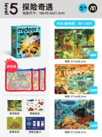 [Хранение] Приключение 5 -го уровня (5 лет + | включая 3 модели)