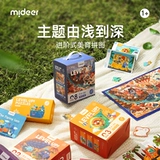 Mideer Moolu Child Advance Puzzle от 3 до 6 лет 3 коробки с мужскими и женскими игрушками