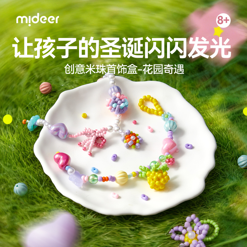 弥鹿小米珠首饰品戒指项链手链