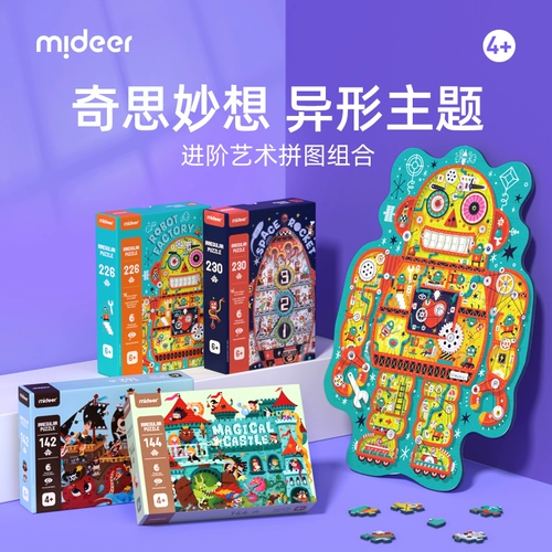 Головоломка, робот высокой сложности, игрушка, пазлы для детей, 4 лет, 6 лет, 3D