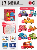 [Хранение] 1 -заказ на животные транспортировки (1,5 года+| с 8 парами)