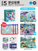 [Хранилище] Мир мечты 5 уровня (5 лет + | включая 3 модели)