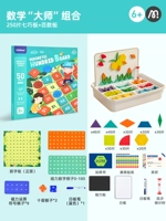 Мас -группа математики