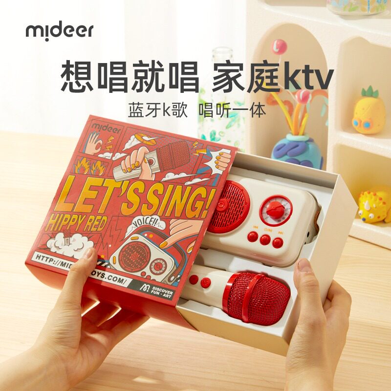 弥鹿儿童麦克风话筒音响一体蓝牙卡拉ok唱歌玩具男女孩生日礼物