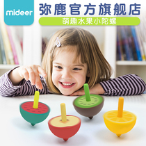 Mideer Milu children's color rotating gyroscope manual rotating kindergarten wooden toy small gyroscope