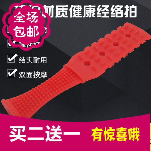 健身颈椎硅胶按摩锤拍打棒