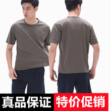 正品新款体能服短袖夏季体能训练服t恤裤子速干男体能服上衣短裤