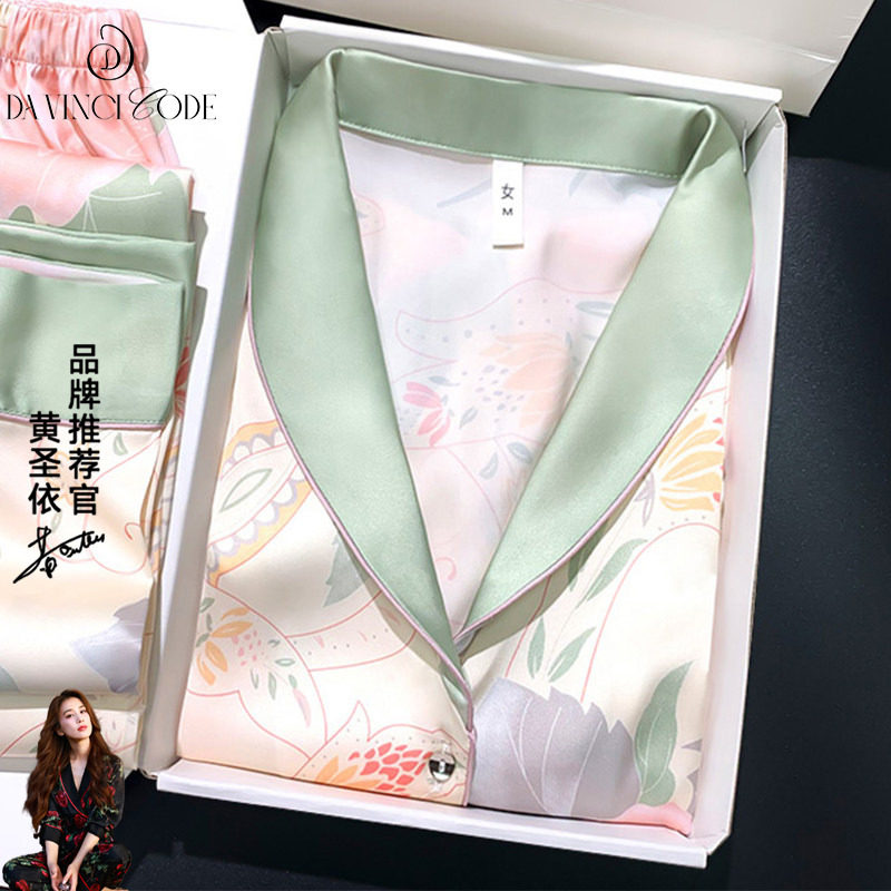 2026春秋季新款长袖冰丝绸睡衣女款春款薄款妈妈家居服套装