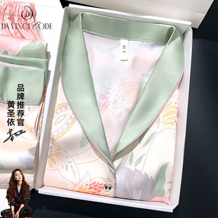 2026春秋季新款长袖冰丝绸睡衣女款春款薄款妈妈家居服套装