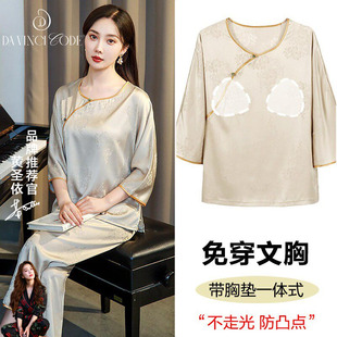 2026新款春秋季冰丝绸睡衣女款180斤加大码带胸垫妈妈款秋天套装