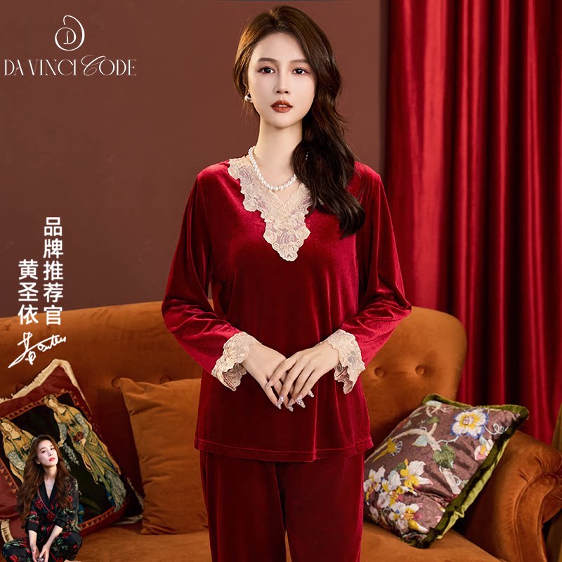 2025新款秋冬季金丝绒睡衣女款长袖红色本命年套装送妈妈