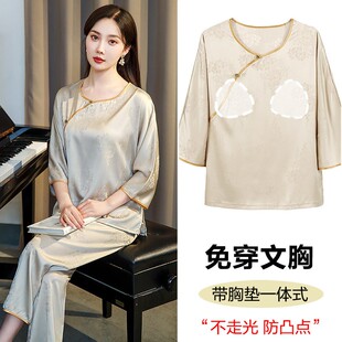 2026新款春秋季冰丝绸睡衣女款180斤加大码带胸垫妈妈款秋天套装