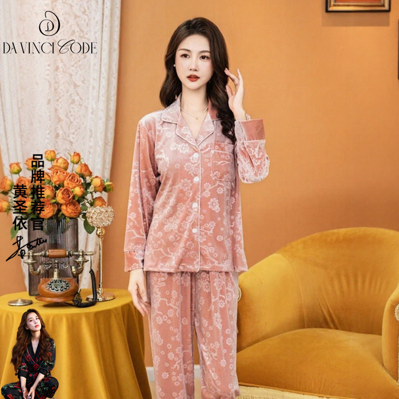 秋冬季女款睡衣秋款2025新款高级感保暖长袖妈妈秋天套装