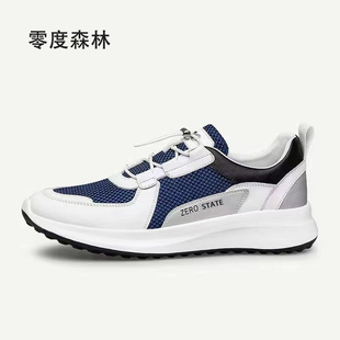 春秋冬时尚 薄款 运动休闲鞋 网面透气飞织鞋 软底网鞋 零度森林男鞋