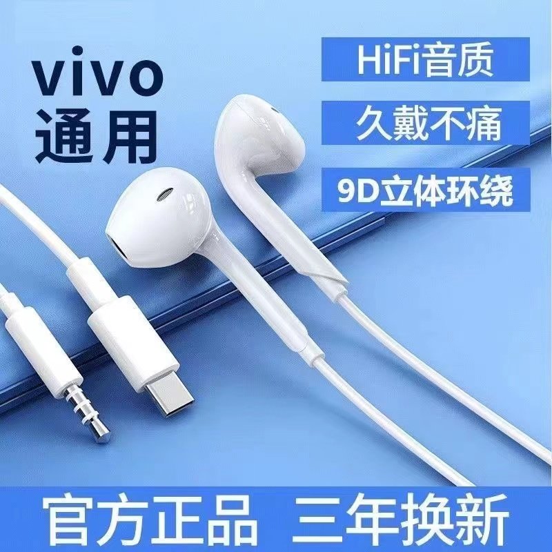 通用入耳式正品耳机线typec适用苹果vivo华为荣耀OPPO小米手机k歌高性价比高么？