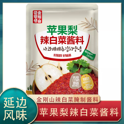 金刚山辣白菜拌料泡菜酱料苹果梨拌料 延边朝鲜族泡菜酱料调料