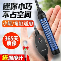 Мини -нагревательный стержень низкий уровень воды.