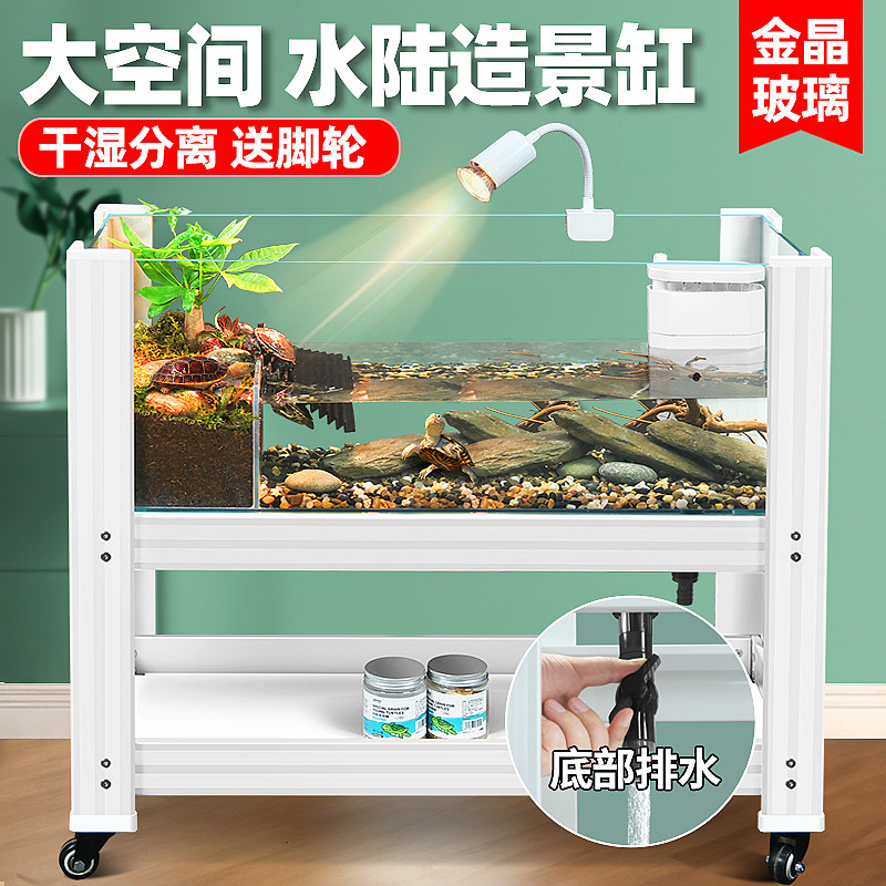 乌龟饲养缸架子带排水玻璃缸图片