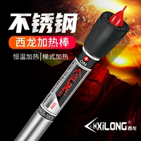 Рыба -резервуар. Автоматическая постоянная температура Аквариум нагреватель