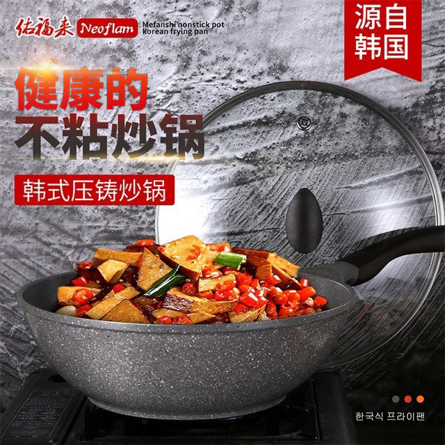 Neoflam韩国正品麦饭石色不粘锅炒锅家用锅具电磁炉煤气灶炒菜锅在类目 厨房/烹饪用具, 烹饪用具, 锅具/煲/烧水壶, 炒锅中 - 来自Buy2taobao.com提供专业的淘宝代购服务