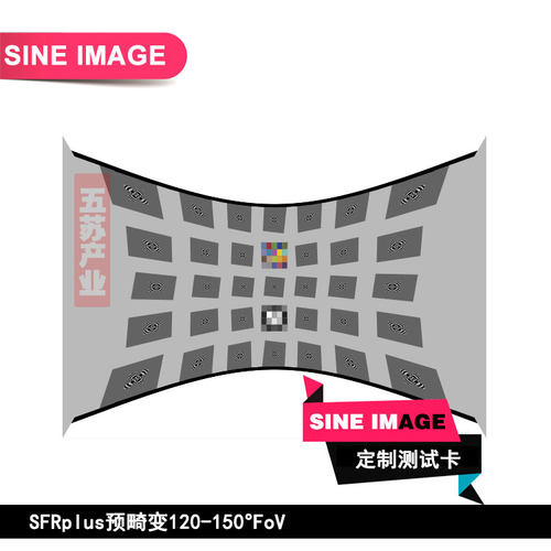 SFRplus预畸变120-150°FoV汽车鱼眼测试char图广角测试卡可定制 - 封面