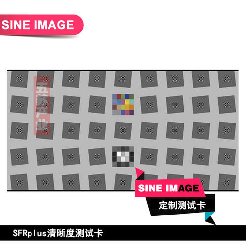 SFRplus清晰度测试卡MTF彩色分辨率测试卡相机镜头测试chart定制