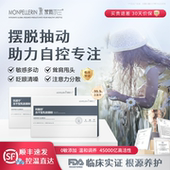 益生菌儿童抽动多动专注力修护脑肠轴过敏不耐受情绪敏感利敏舒