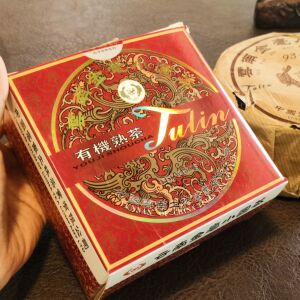 凤凰 土林2010年熟茶小饼 4小片共500克 普洱茶熟茶干仓纯正