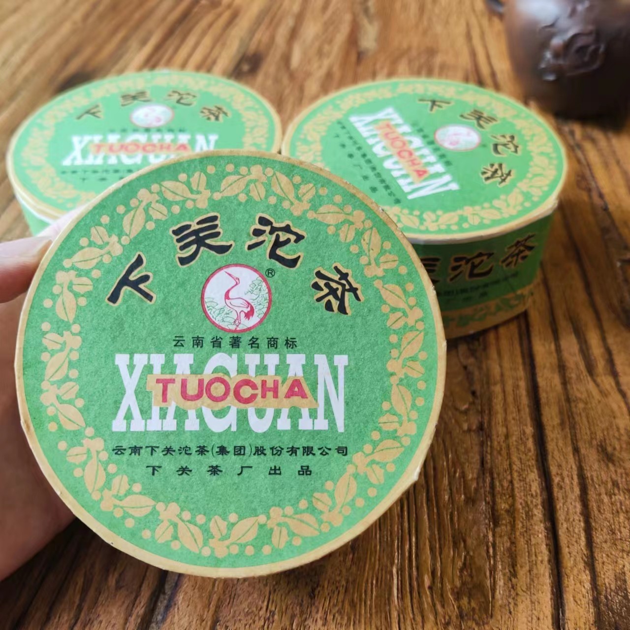 下关生茶云南普洱茶甲沱