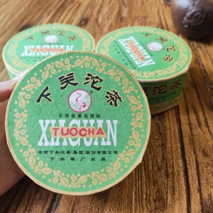 下关生茶云南普洱茶甲沱