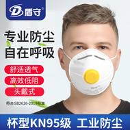 Khẩu trang chống bụi cho nam và nữ, trang trí đầu bụi công nghiệp và mài mỏ than thi công van thở thoáng khí Khẩu trang KN95 mặt nạ phòng độc hóa chất