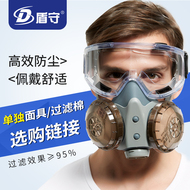 Mặt nạ chống bụi bụi công nghiệp bể đôi mùa hè thoáng khí trang trí đánh bóng mỏ than dễ thở mặt nạ phòng độc có thể giặt được mat na han
