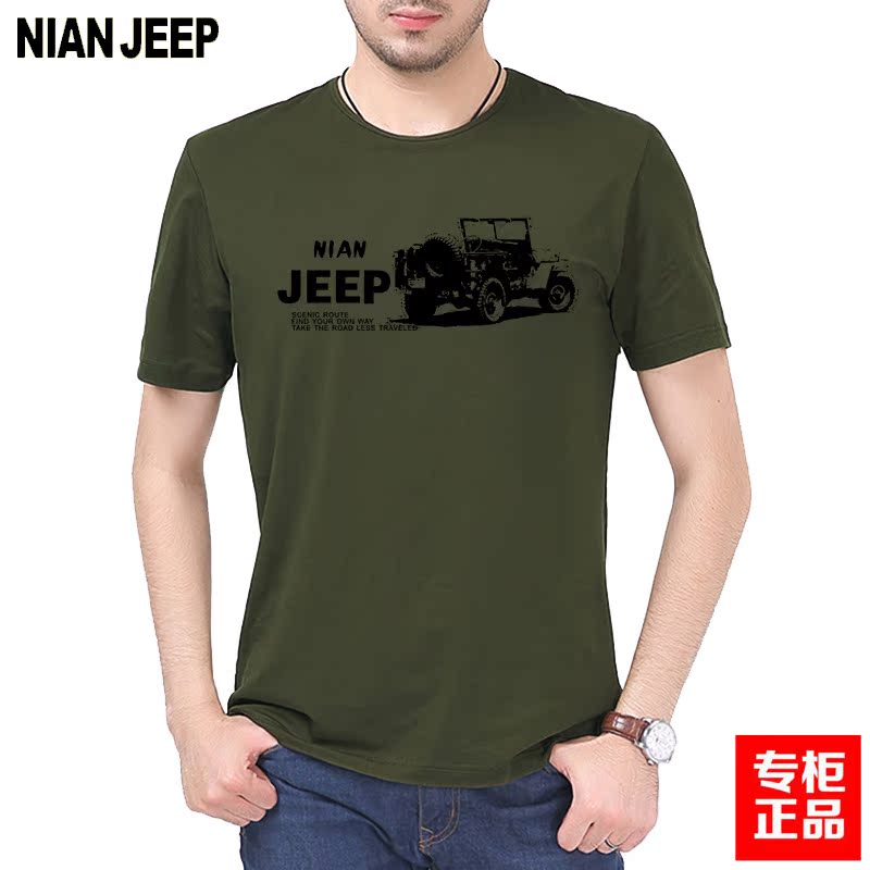 JEEPÄÐÊ¿¶ÌÐätÐôÏļ¾Ô²Áì´¿ÃÞÐÝÏпíËÉ´óÂëËٸɰëÐäÌåÐôÉÀÉÏÒ·þ