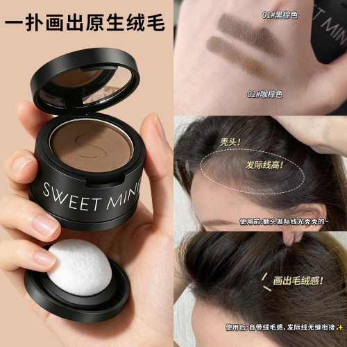 告别大额头发际线粉补发填充神器