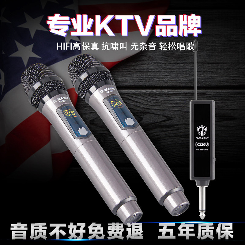 G-mark X220u充电式无线话筒一拖二便携麦克风户外K歌演唱,影音电器,麦克风/话筒,淘宝优惠券,粉丝福利购,淘宝优惠卷