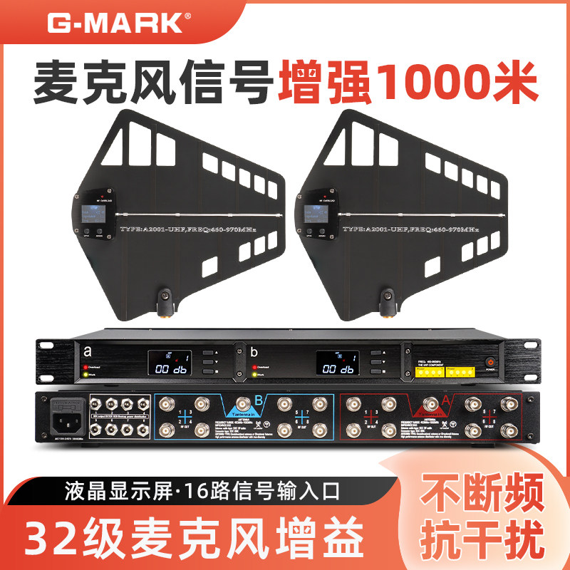 大型演出演唱会信号增强1000米图片