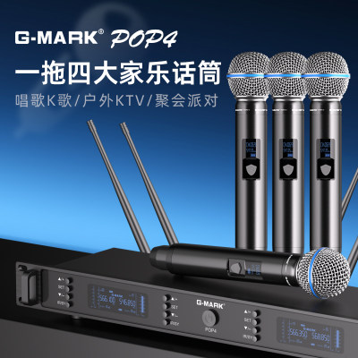 G-MARK舞台演出无线演出心形指向