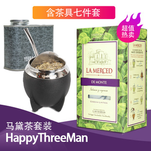 La Merced De Monte 马黛茶 500g套装阿根廷原装传统工艺纯正风味